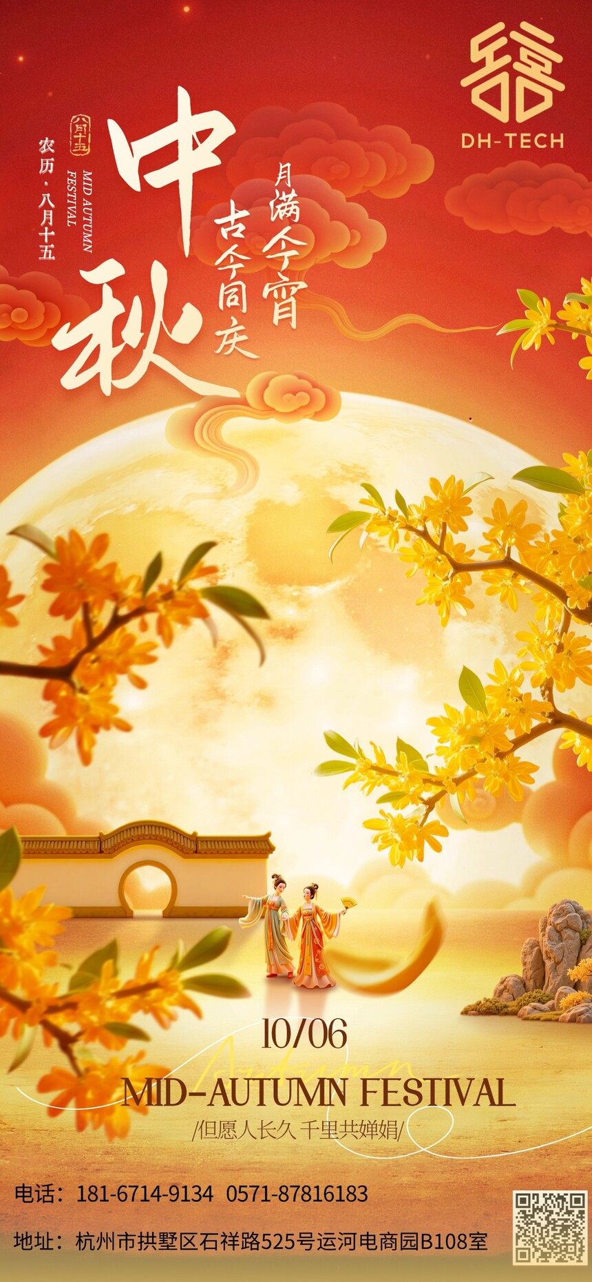 ���껷�� (1).jpg