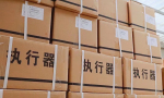 遠(yuǎn)距離通訊智能遠(yuǎn)傳水表精品系列
