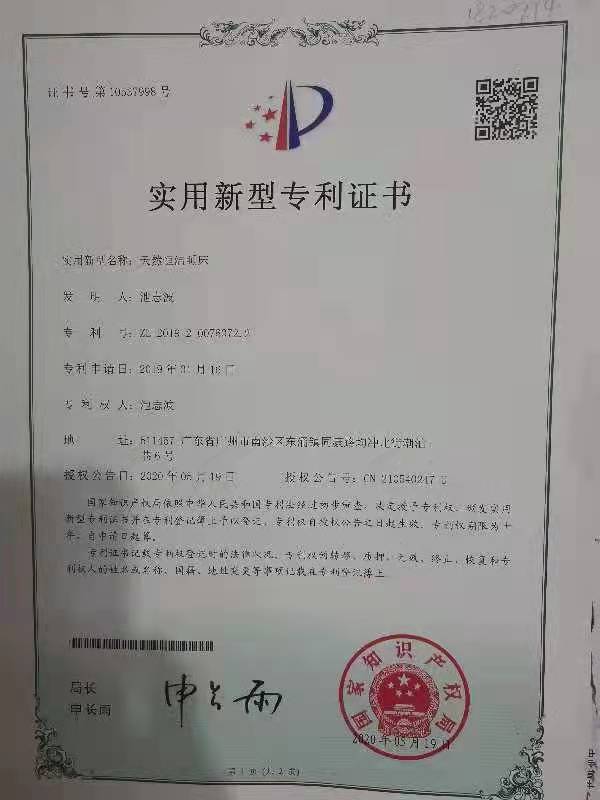 1631174858898859.jpg 微信图片_20210909160511.jpg