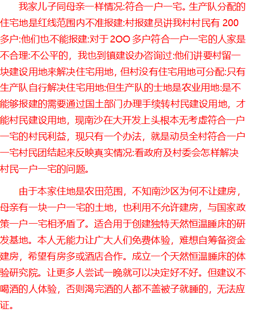 1631174871197852.png 微信图片_20210909160515.png