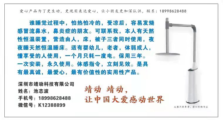 1631174903580712.jpg 微信图片_20210909160425.jpg