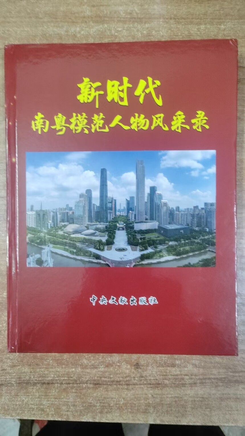 1752462546130937.jpg