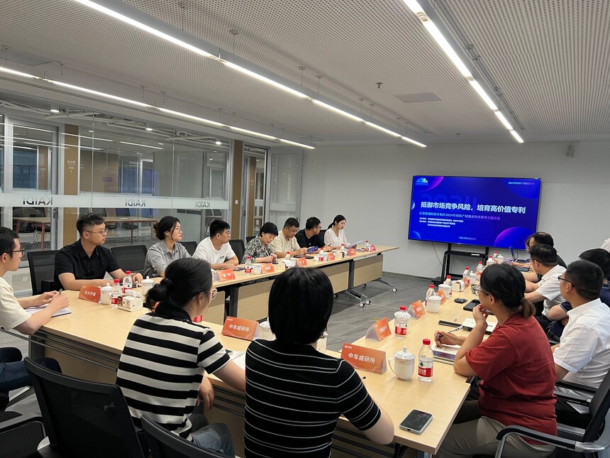 1719386440645236.jpg 压缩1.jpg