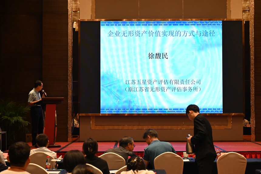 1727397945691371.jpg ÎÞÐÎ×ʲúÆÀ¹À.jpg