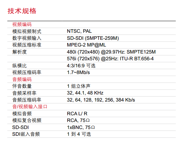 DCH1300EC3.png