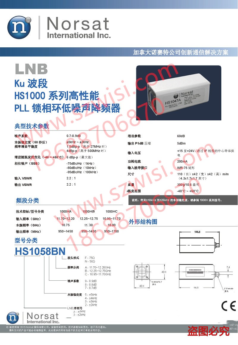 1058 SPC_.jpg