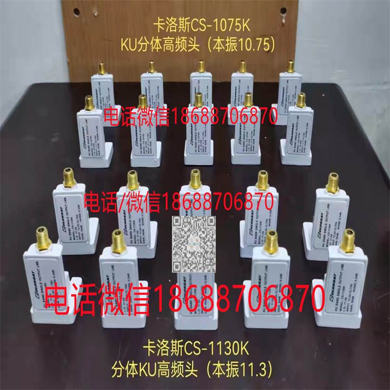 CS8100W02.jpg
