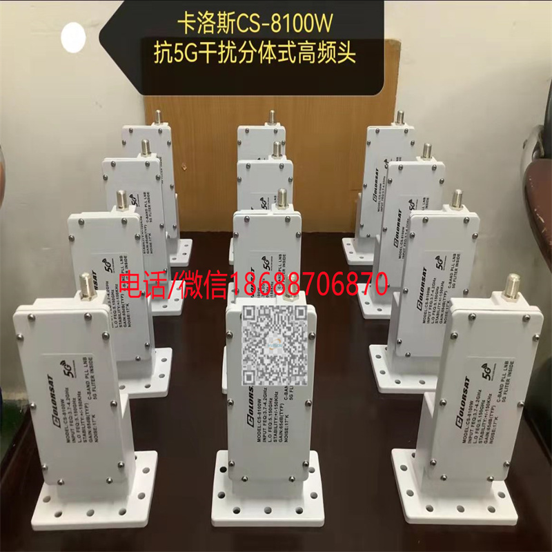 CS8100W02.jpg