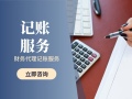 ��ݸ�ϳǴ������ˣ�������ҵ��˰������������ȫ��Ч�����ֻ���������