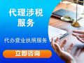 深度赋能,稳健合规:东莞南城企业专属战略财税伙伴 深度赋能,稳健合规:东莞南城企业专属战略财税伙伴