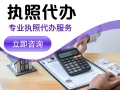 东莞市万江区工商局联系电话及地址 东莞市万江区工商局联系电话及地址