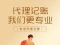 ��ҵ��˰�����븴������