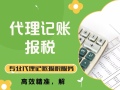 一般纳税人增值税如何记账 辰信会计网提供 一般纳税人增值税如何记账 辰信会计网提供