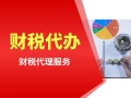 东莞市国家税务局麻涌税务分局联系电话及地址 东莞市国家税务局麻涌税务分局联系电话及地址