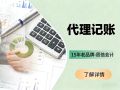 公司税务审计报告工作具体流程简介 公司税务审计报告工作具体流程简介