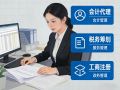 解锁东莞机遇:高效便捷的公司注册登记全解析 解锁东莞机遇:高效便捷的公司注册登记全解析