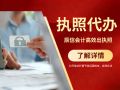 东莞公司增资全攻略:流程要求、代办资料及专业机构推荐 东莞公司增资全攻略:流程要求、代办资料及专业机构推荐