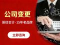 ��ݸл�ڹ�˾���ȫ���ԣ����ϡ����̡�ʱ�估רҵ�����Ƽ�
