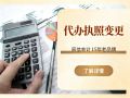 ��ݸ�д��������Ʊ���Ǽ������ύ������