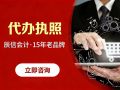 ��ݸ�лƽ����̾���ϵ�绰����ַ