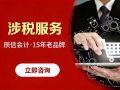 ��ݸ��ֹ�˰�ֵ绰�����