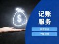 东莞市国家税务局黄江税务分局联系地址及电话 东莞市国家税务局黄江税务分局联系地址及电话