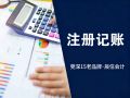 东莞市国家税务局常平税务分局联系电话及地址 东莞市国家税务局常平税务分局联系电话及地址