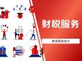 广东省3月起全面推开工商登记制度改革 广东省3月起全面推开工商登记制度改革