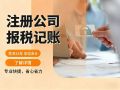 一键导览·外资落地:东莞外商投资企业登记全攻略 一键导览·外资落地:东莞外商投资企业登记全攻略