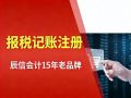 东莞石排创业第一问:注册费用明细+为何推荐这家跨莞深广的“老连锁” 东莞石排创业第一问:注册费用明细+为何推荐这家跨莞深广的“老连锁”
