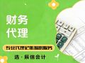 ɳ���ϰ��ʣ��������Ҫ����Ǯ������Щ���ϣ����Ż��15������Ʒ��һ�ν�͸