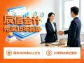 关于东莞企业注册内资有限责任公司的资料、流程及费用详解 关于东莞企业注册内资有限责任公司的资料、流程及费用详解