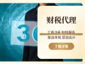 ��ݸ��˰�������������̷��������㶨