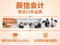东莞常平注册公司要多少钱?2026年最新费用明细与靠谱代办推荐 东莞常平注册公司要多少钱?2026年最新费用明细与靠谱代办推荐