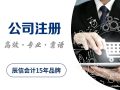 ʯ��ע�ṫ˾��������ʱ�䣬15�곽�Ż�ƴ���