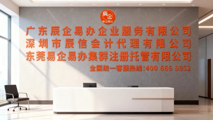 ���Ż��ע����˾