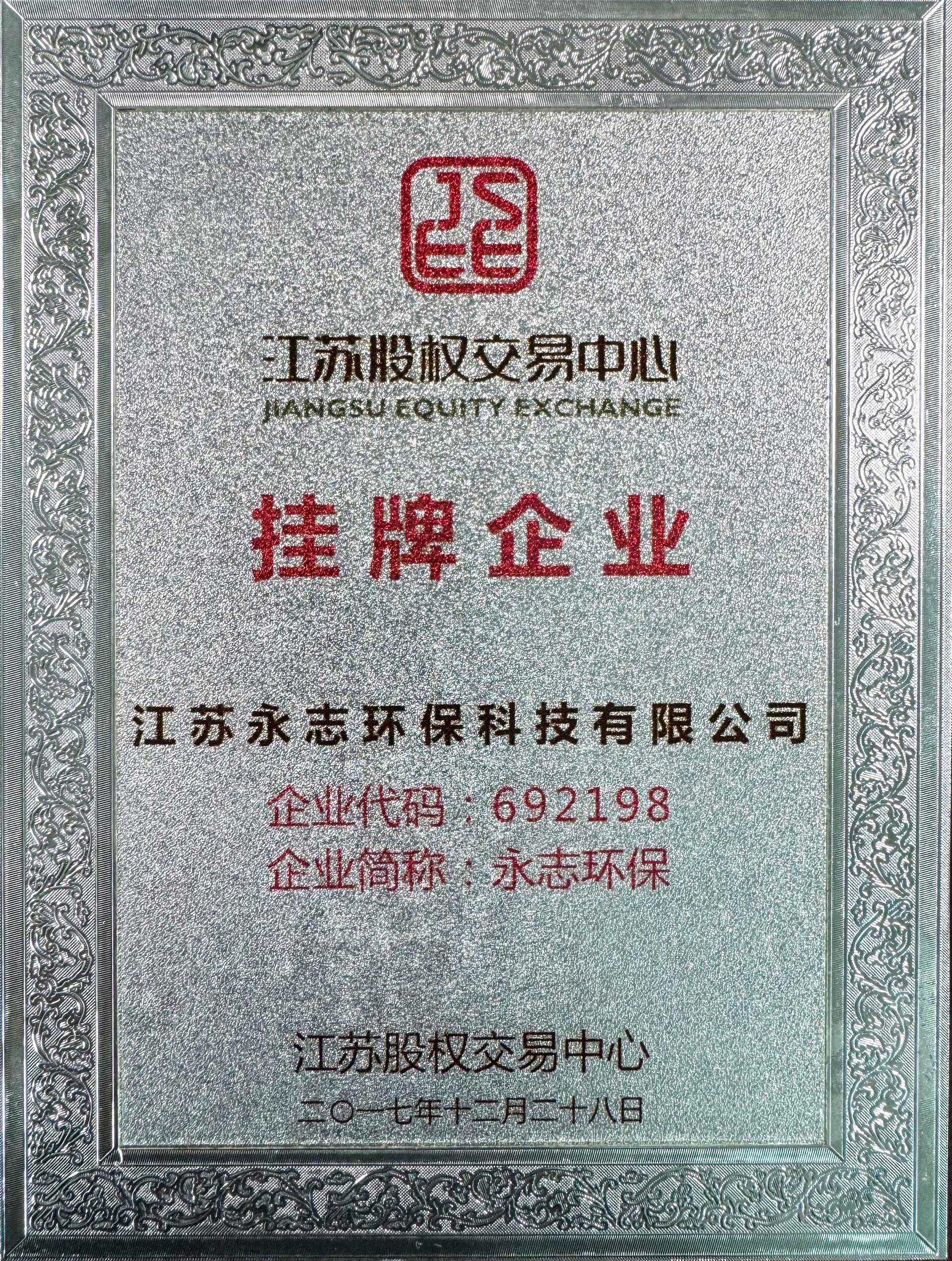 ΢ňDƬ_20240907135121.jpg