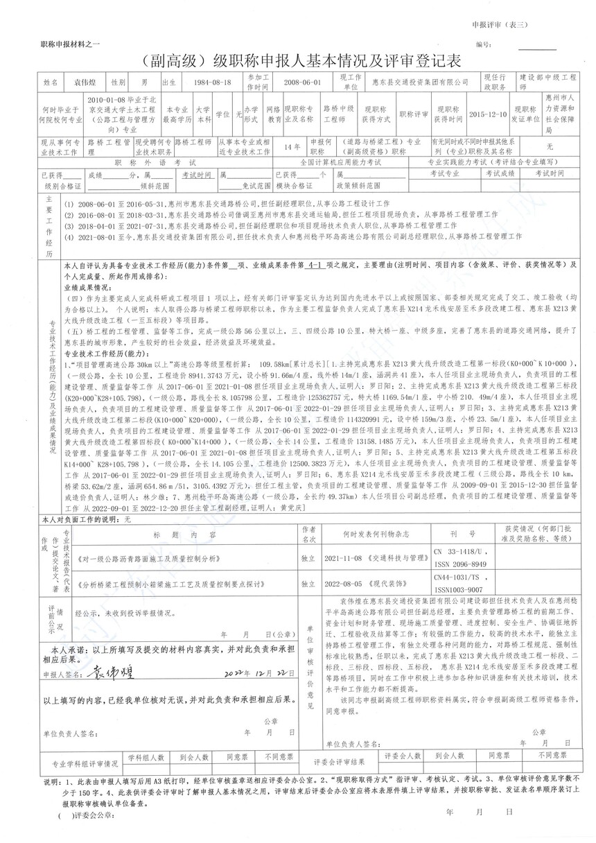 ְ걨Ԭΰͣ(1)(1)_00.jpg