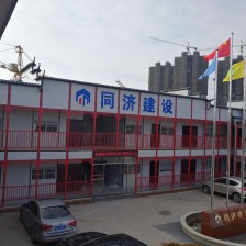 安徽同濟(jì)南昌金科集美天宸