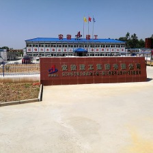 安徽建工S238懷寧段公路改建工程大圖