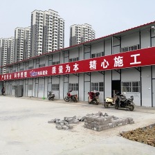 浙江偉辰238學(xué)林春曉大圖