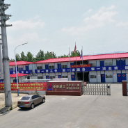 四坡五脊組合房