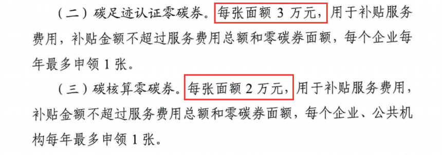 1703816636265658.png 微信图片_20231229102313.png