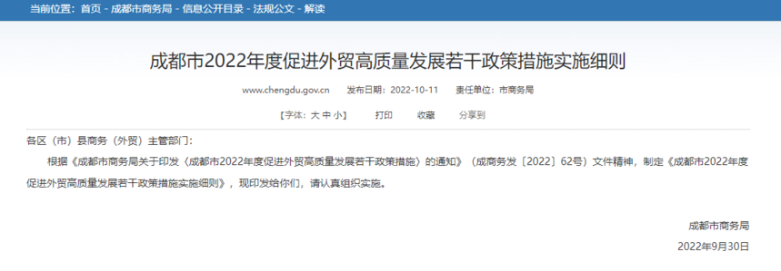 1703816647155964.png 微信图片_20231229102316.png