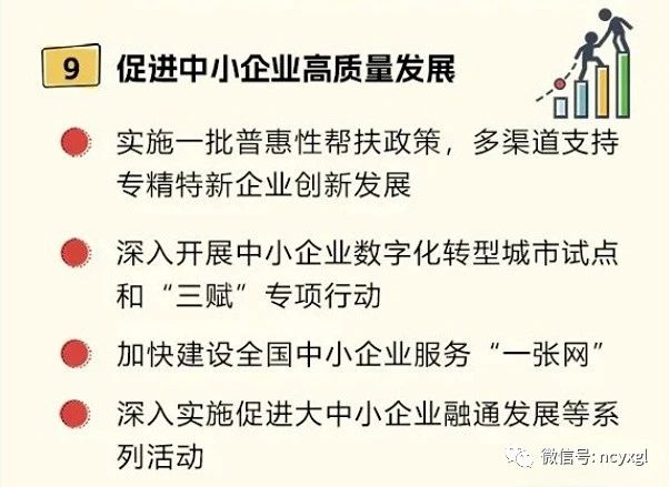 1704681066956379.jpg 微信图片_20240108103029.jpg
