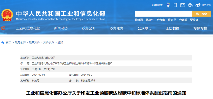 1709260629764867.png 微信图片_20240301103538.png
