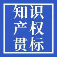 1709260817548039.jpg 微信图片_20240301103944.jpg