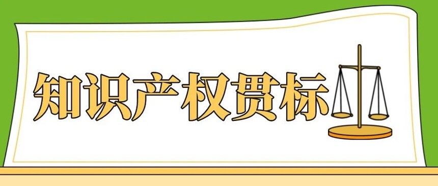 1709260826607466.jpg 微信图片_20240301103947.jpg