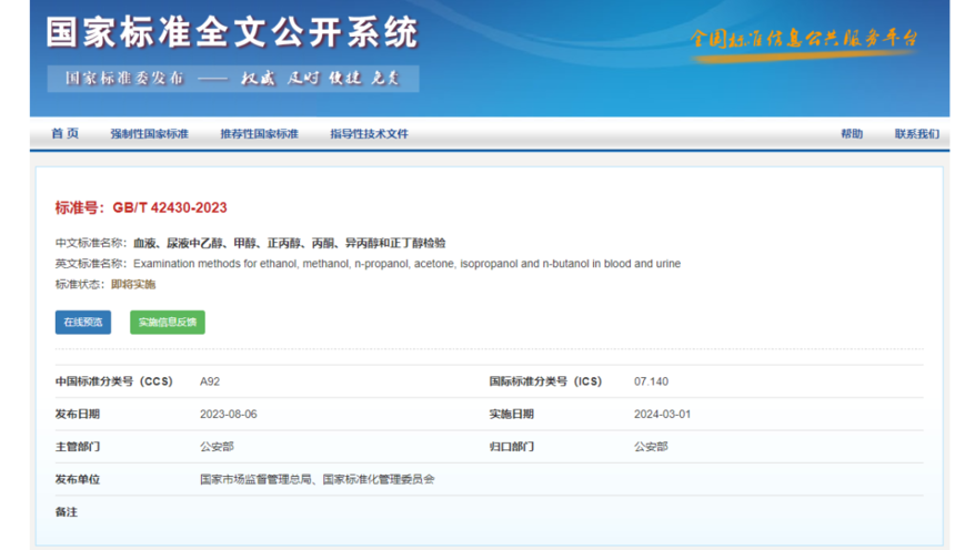 1710472800713892.png 微信图片_20240315111925.png