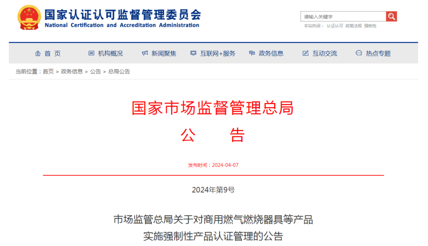 1712821588545992.png 微信图片_20240411154607.png